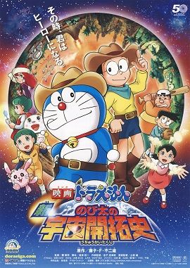 Doraemon: Tân Nobita và Lịch Sử Khai Phá Vũ Trụ