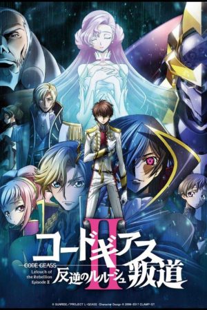 Code Geass: Cuộc Nổi Loạn Của Lelouch 2 – Bất Khả Xâm Phạm