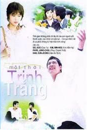 Một Thời Trinh Trắng