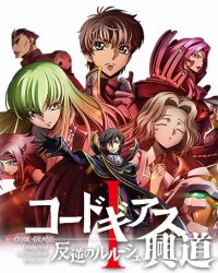 Code Geass: Hangyaku no Lelouch I – Koudou